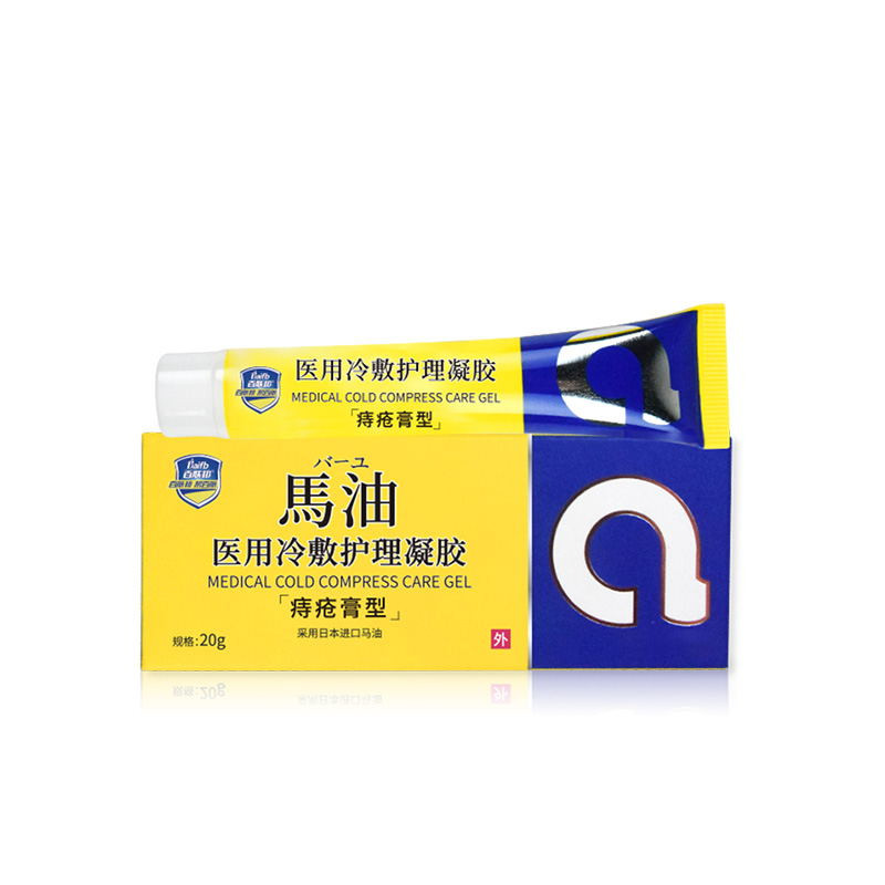 【仓库直发】baifb/百肤邦 百肤邦马油痔疮膏 20g 1盒装