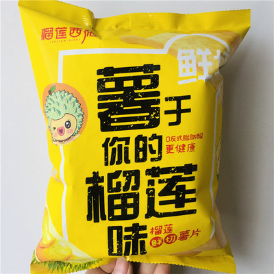 榴莲西施榴莲鲜切薯片50g