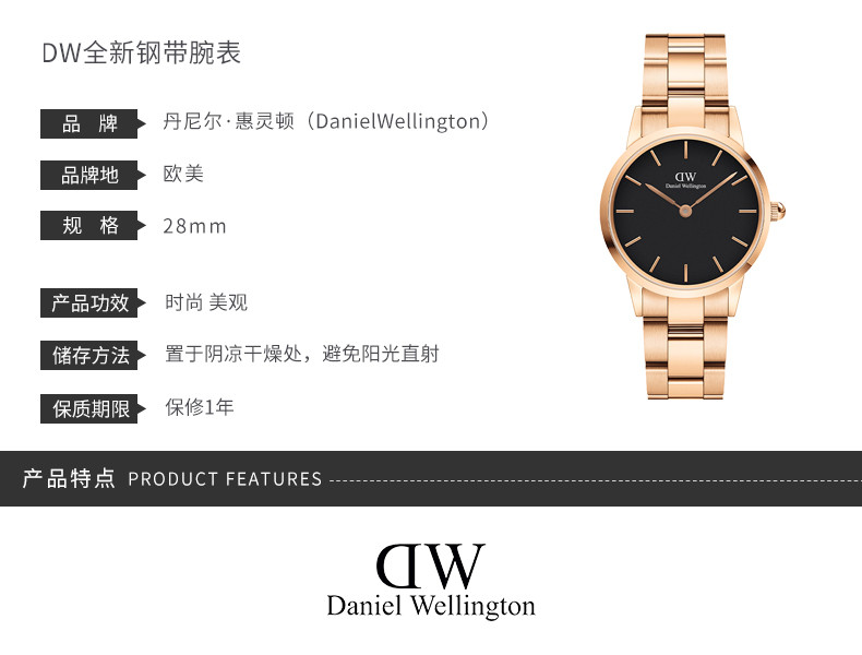 商品详情--悦洋里cbt商城