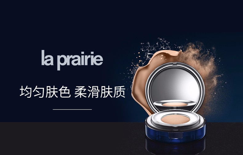 laprairie莱珀妮鱼子精华气垫tenderivory15ml2